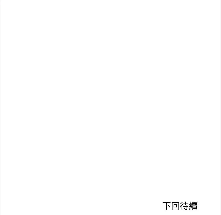 第23話 - 第131页