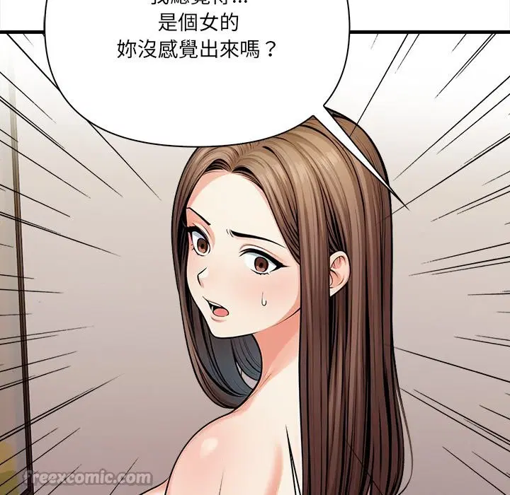 第24話 - 第123页