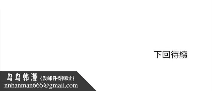 第24話 - 第127页