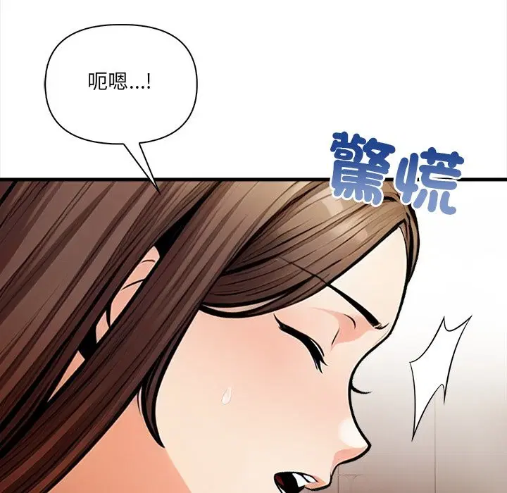 第28話