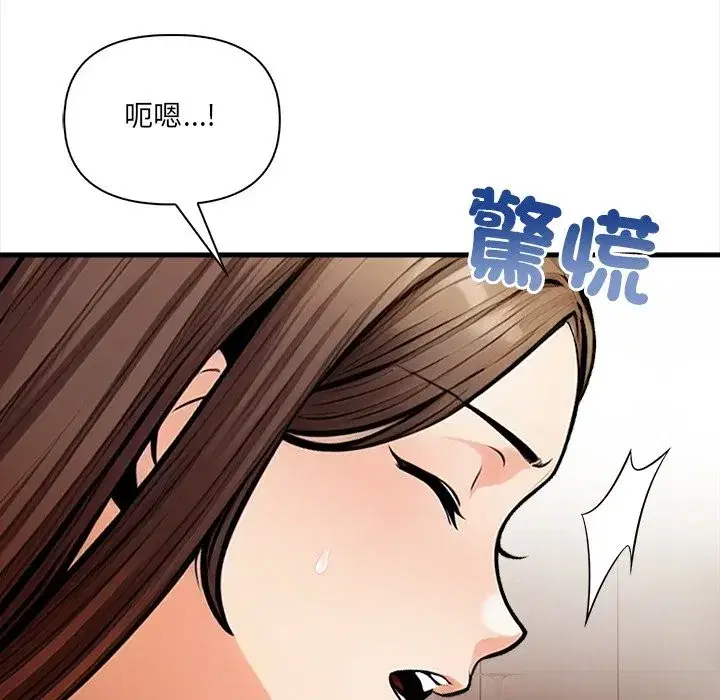 第29話