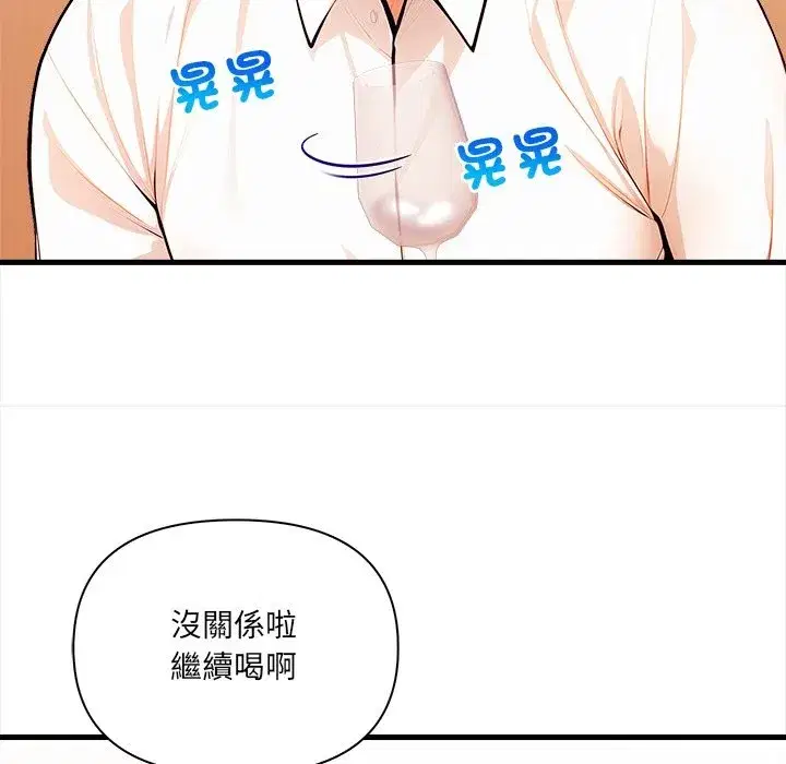 第29話