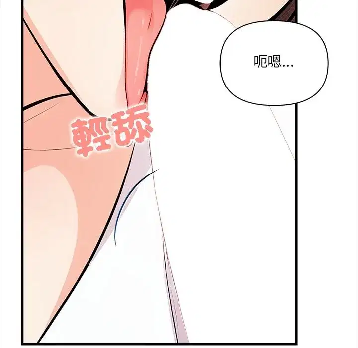 第29話