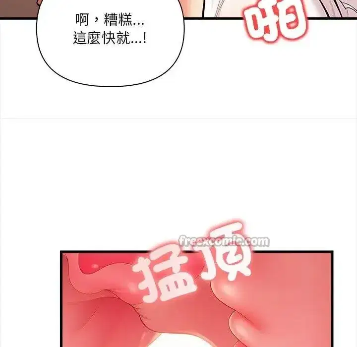 第31話