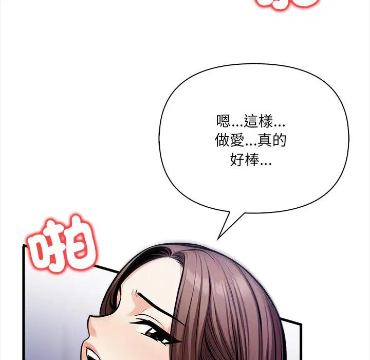 第36話