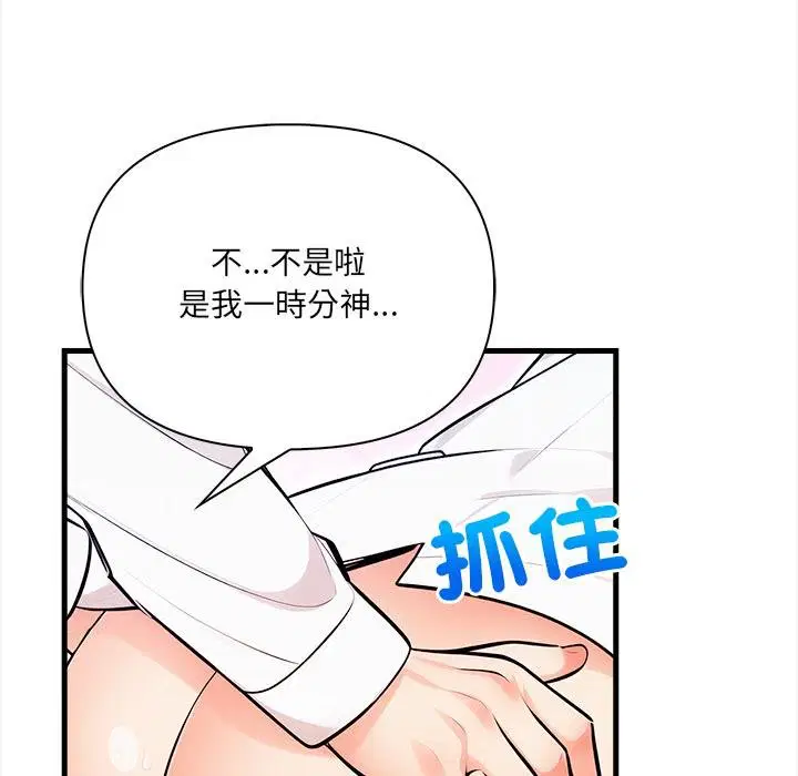 第36話
