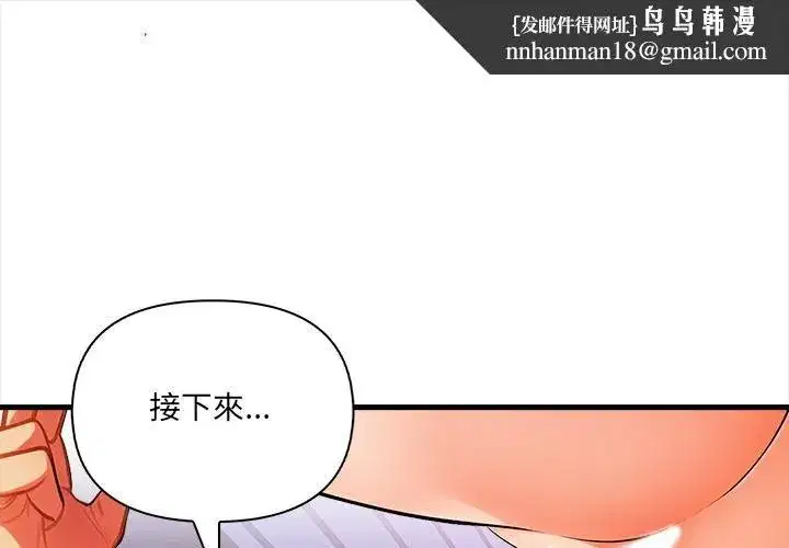 第37話