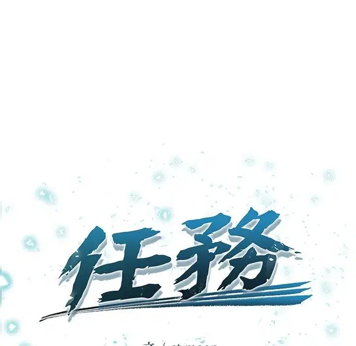 第37話