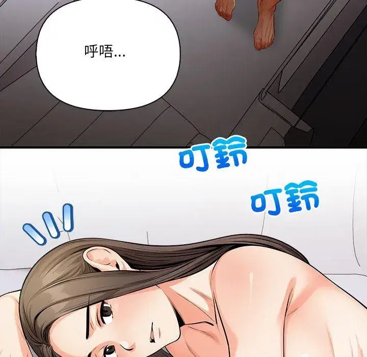 第37話