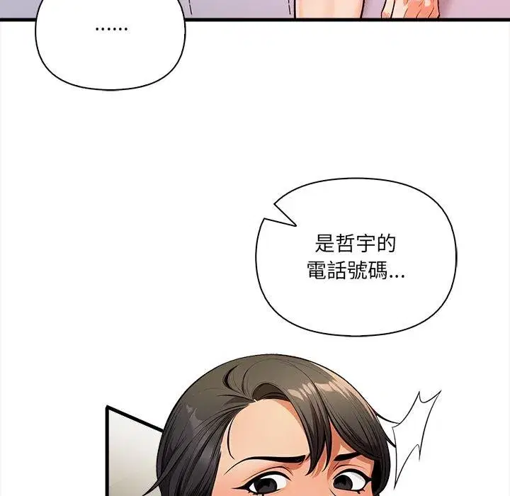 第37話