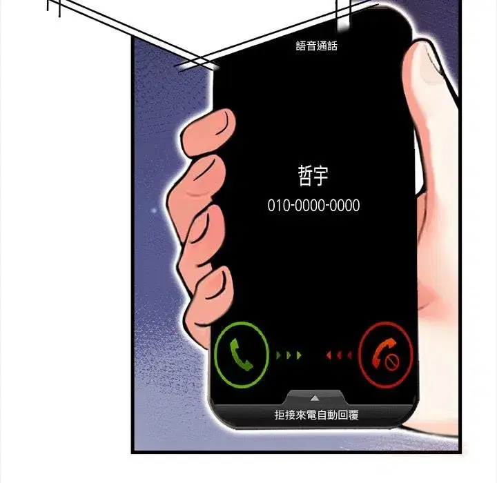 第37話