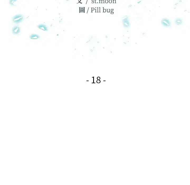 第37話