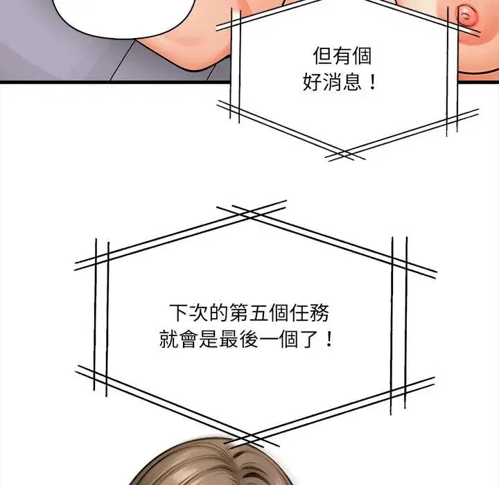 第37話
