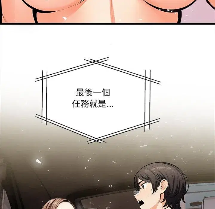 第37話