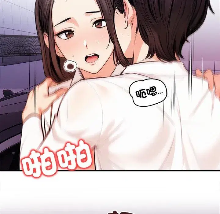 第37話