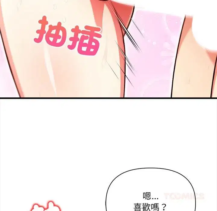 第37話