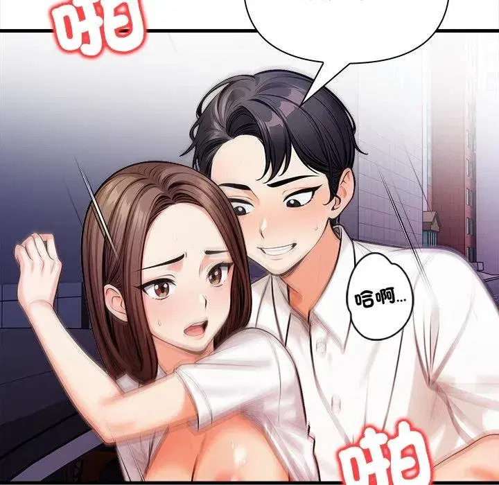 第37話