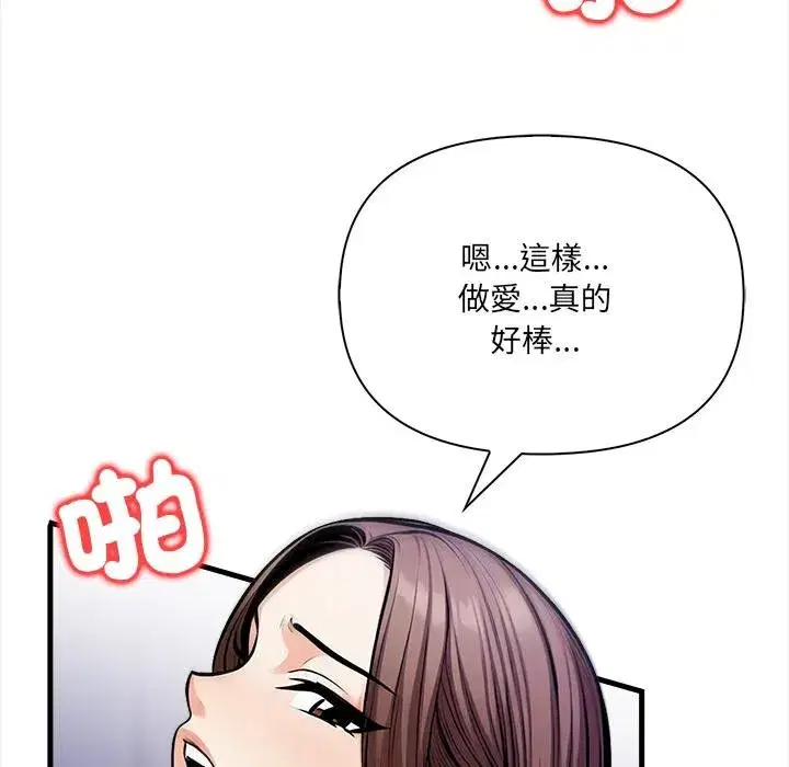 第37話