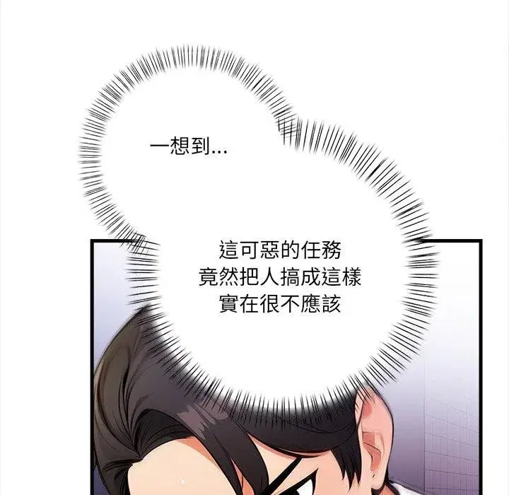 第37話