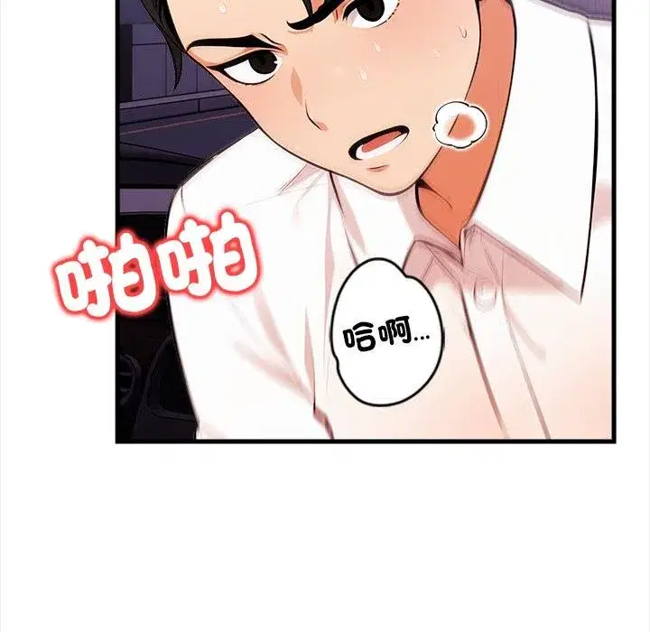 第37話