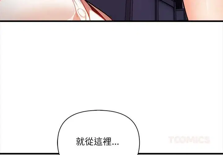 第37話