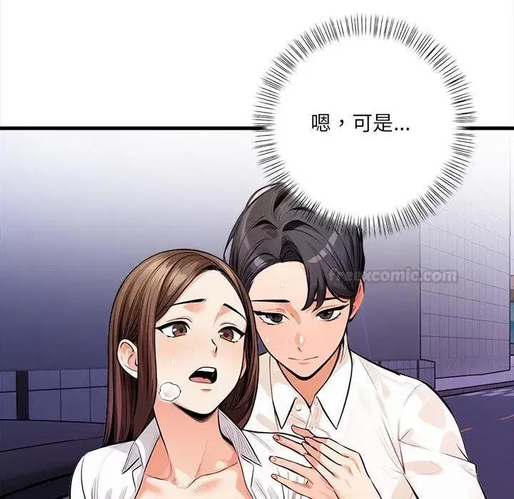 第37話