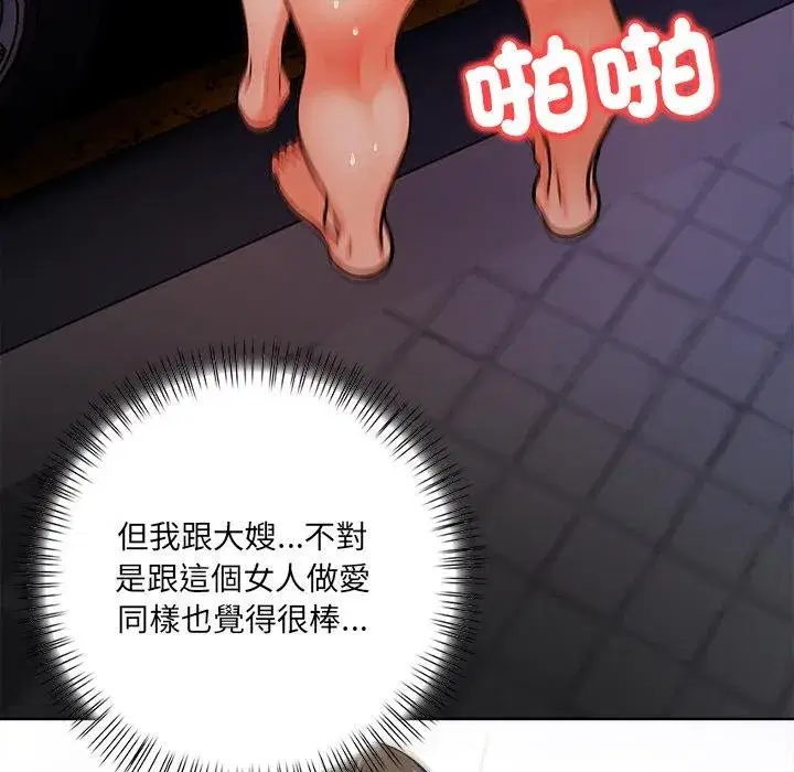 第37話