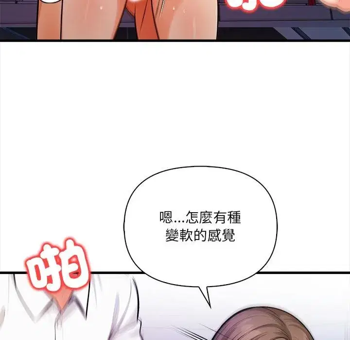第37話