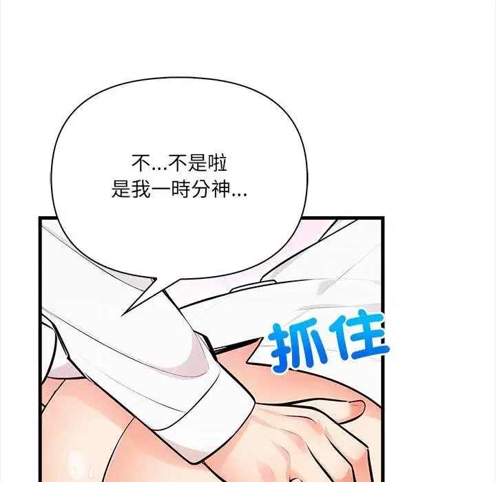 第37話