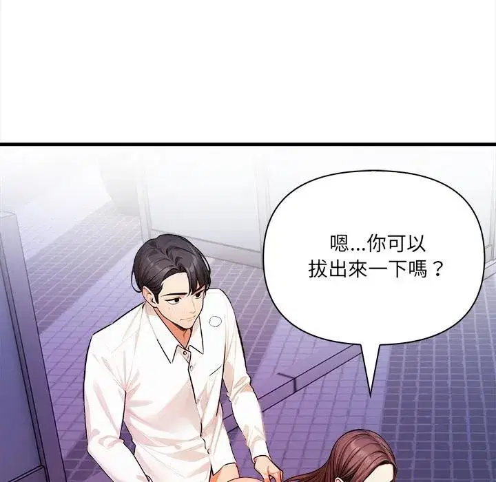 第37話