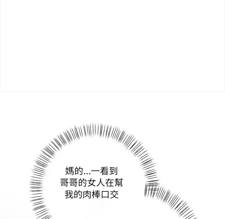 第37話