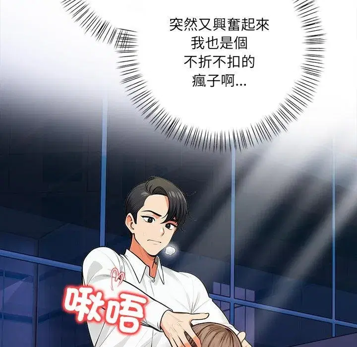 第37話