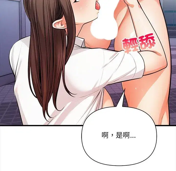 第37話