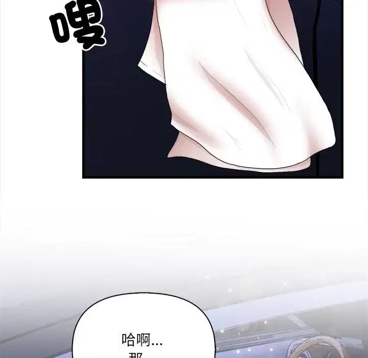 第37話