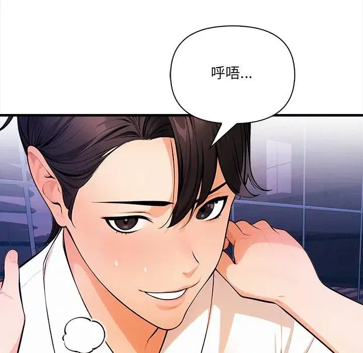 第37話