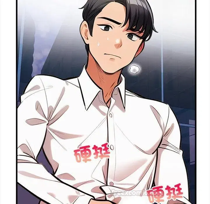 第37話