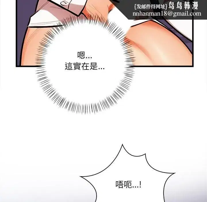 第37話