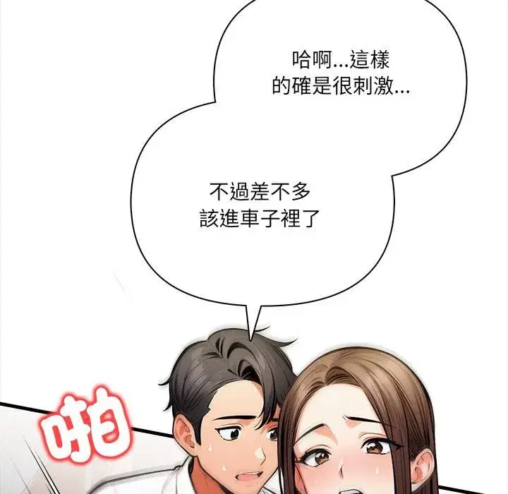 第37話