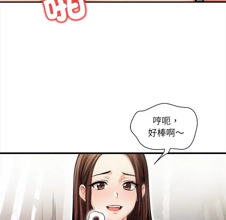 第37話