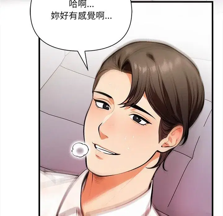 第37話