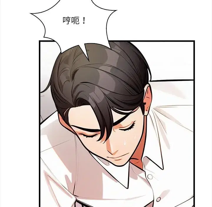 第37話