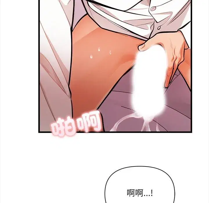 第37話