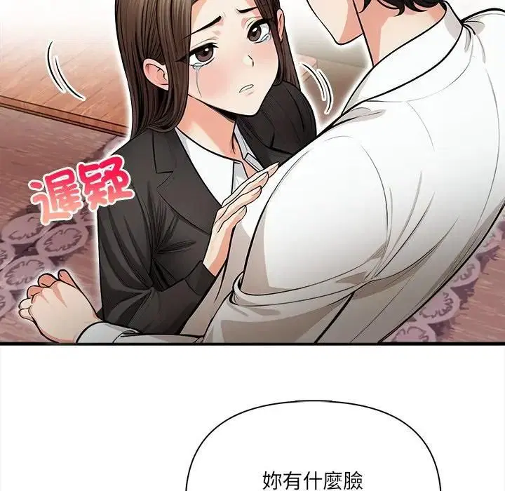 第38話