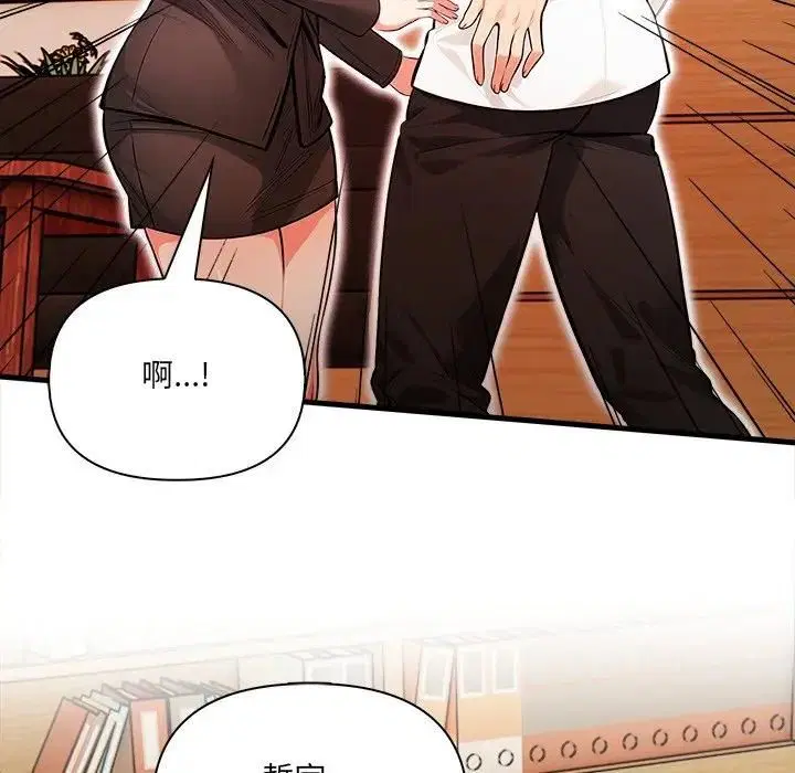 第38話