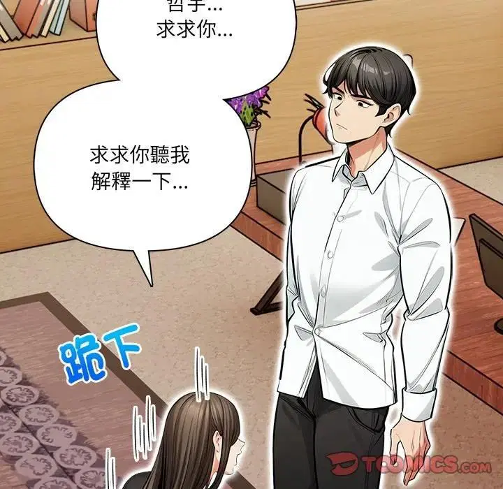 第38話