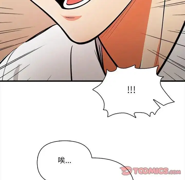 第38話