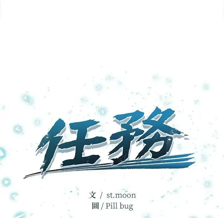 第38話