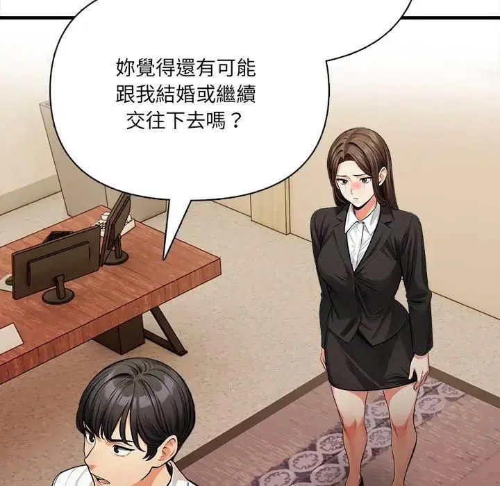 第38話