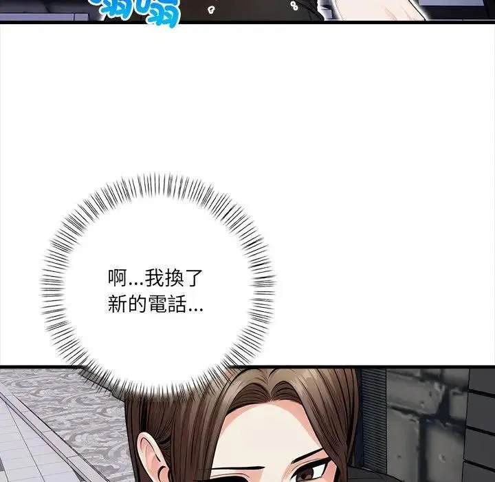 第38話