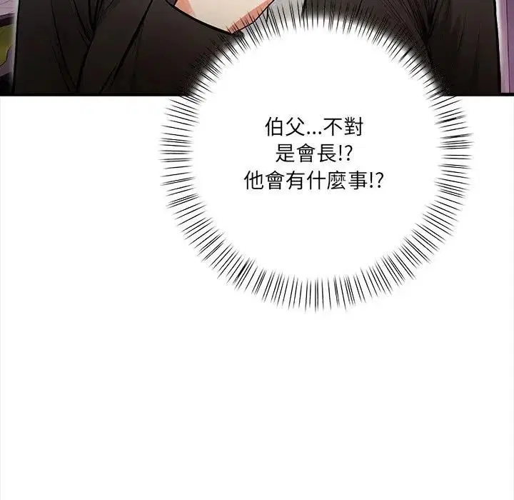 第38話